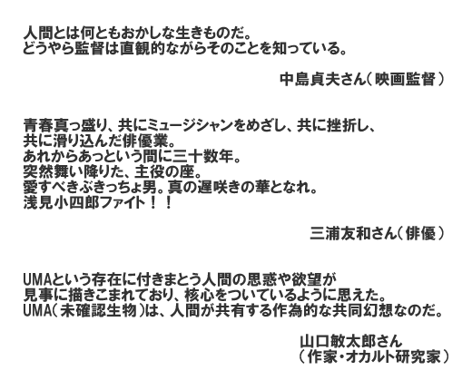 �R�����g