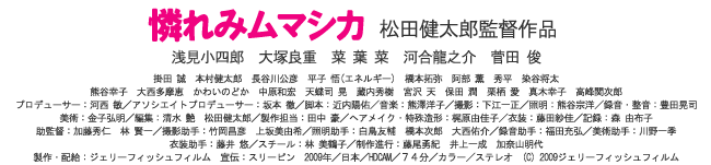 �C���f�b�N�X�N���W�b�g